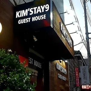킴스테이 9 호스텔