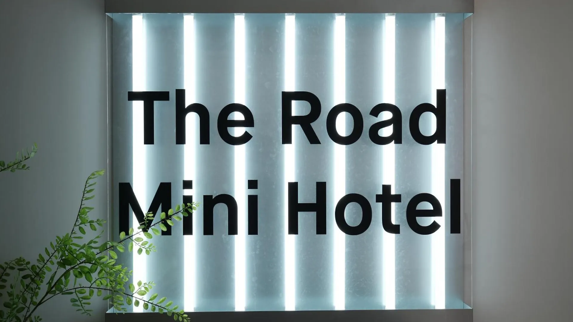 The Road Mini Hotel Szöul
